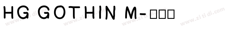 HG GOTHIN M字体转换